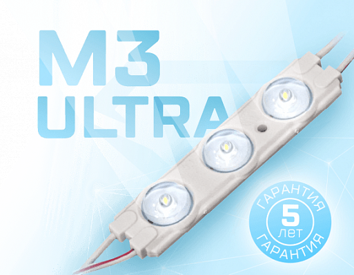 Только в апреле — Модуль месяца: М3 Ultra за 27 р!