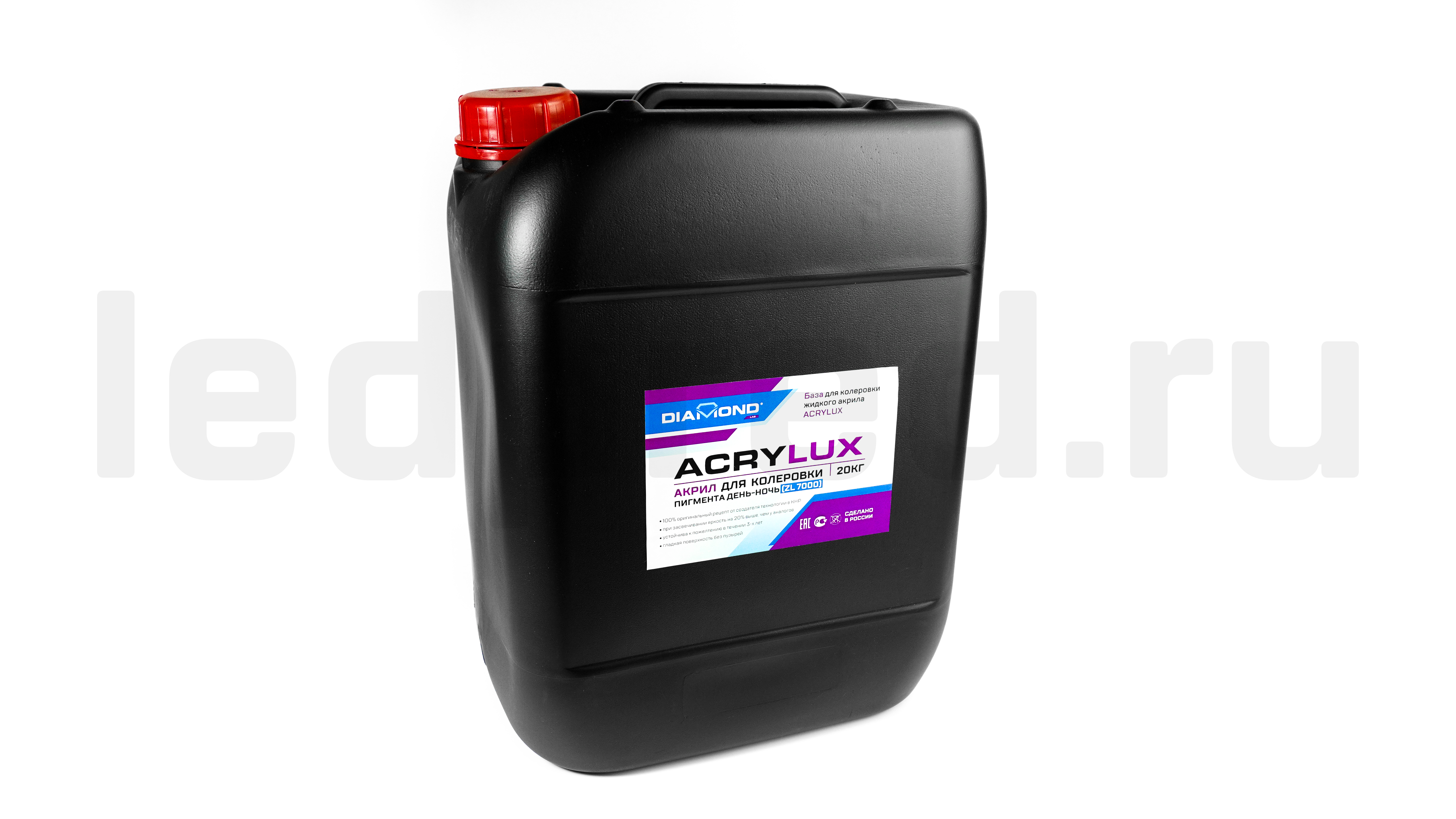 Пластик для литья Acrylux база ZL7000 (5 кг)