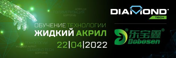 рассылка---ЖА-и-добосен.jpg